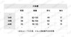 CH-S 25N 特种纱拉绒短袖 商品缩略图1