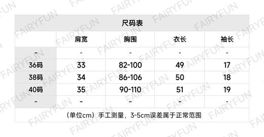 CH-S 25N 特种纱拉绒短袖 商品图1