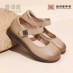 信诺真皮玛丽珍鞋女平底软底单鞋通勤风妈妈鞋舒适皮鞋6C1018-1