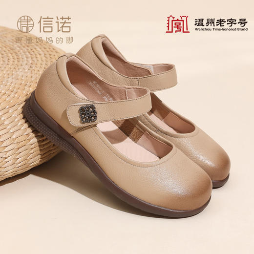信诺真皮玛丽珍鞋女平底软底单鞋通勤风妈妈鞋舒适皮鞋6C1018-1 商品图0