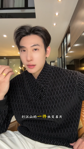 WY1572SDSA男士秋冬新款痞帅男装时尚撞色提花V领卫衣百搭宽松套头上衣