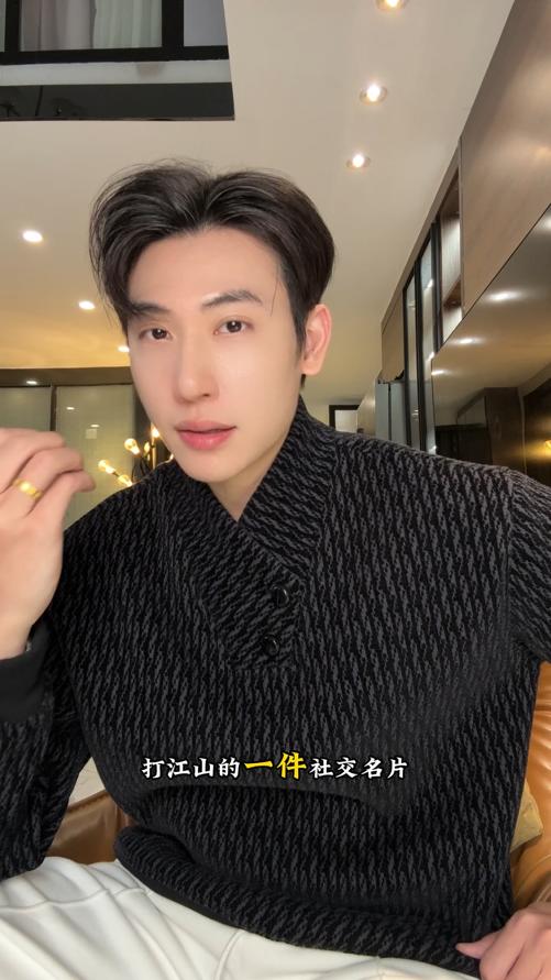 WY1572SDSA男士秋冬新款痞帅男装时尚撞色提花V领卫衣百搭宽松套头上衣 商品图0