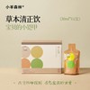 日常防感包（清正饮+暖阳阳浴液） 商品缩略图1
