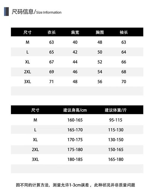 F010777一体绒秋冬新款高领毛衣针织衫男女同款 商品图8