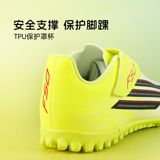 小李子阿迪达斯儿童足球鞋F50 TF碎钉校园比赛学生男女孩JS1487 商品图3