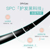 Doucea多希雅 · 儿童山茶花顺发喷雾（免洗护发素） 商品缩略图4