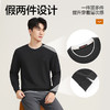 【华夫格/假两件】柒牌男装长袖卫衣2025秋季新疆棉舒适套头T恤129W70530 商品缩略图2