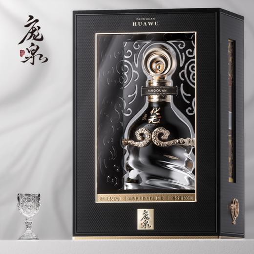 庞泉化无53°典藏限量高端商务清香型白酒纯粮500ml 商品图3