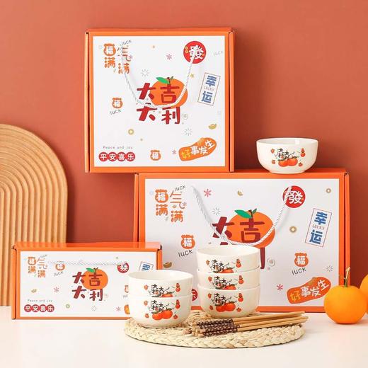 陶瓷餐具青花瓷碗筷礼盒套装开业活动创意礼品套碗赠送会销小礼品 商品图0