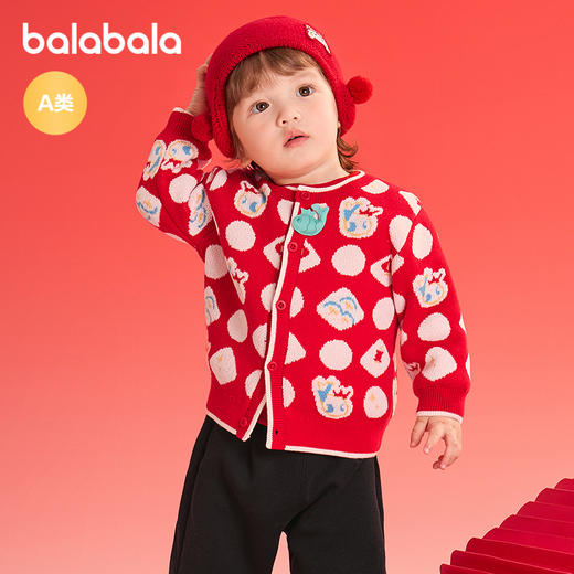 巴拉巴拉童装宝宝毛衣男童婴儿毛衫针织衫开衫新年季国风喜庆时髦 商品图1