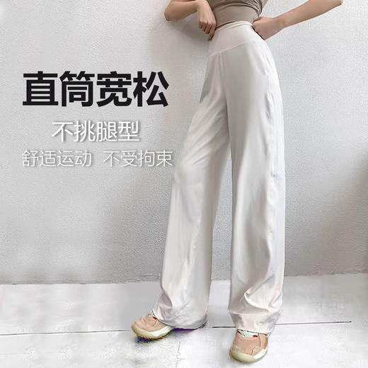 跃牌【美西西系列】裸感高腰阔腿瑜伽裤宽松显瘦垂感运动裤舞蹈直筒长裤CK-203 商品图1