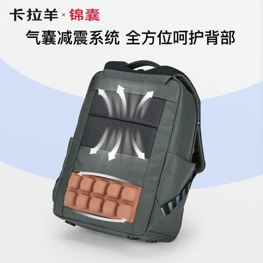 【专利气囊减震】卡拉羊X锦囊超大双电脑隔层商务电脑背包CN5219 商品图2