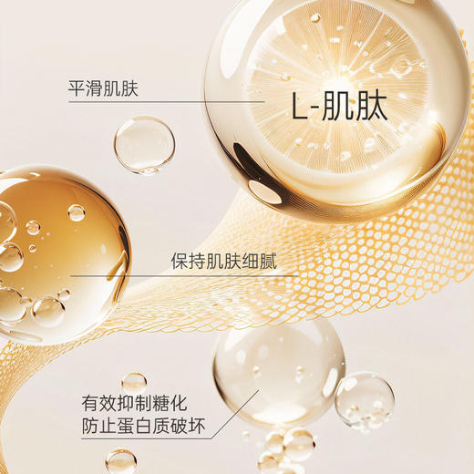 【仅三生物】玻麦妍5000+PPM麦角硫因御龄抗皱轻盈面霜 50g/瓶【赠同款面霜5g+千五次抛5支装1盒】 商品图2