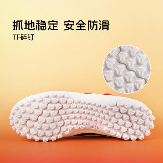 小李子阿迪达斯儿童足球鞋猎鹰TF碎钉校园比赛学生男女孩KI8866 商品图4