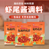 潜江 老魏川 麻辣虾尾酱60g/袋 商品缩略图1