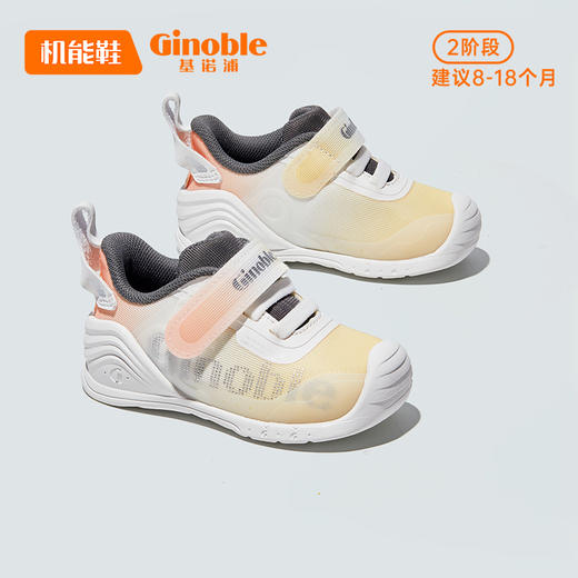 基诺浦关键鞋秋季学步鞋云霓宝宝舒适透气鞋 商品图2