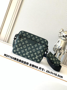 秋冬特惠💰1350 渠道级LV【全钢五金 MB163c01变码芯片】te级LV 全套包装 M27154深绿色条纹压花 本款 Trio Messenger 邮差包