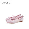 Dfuse迪芙斯2026春季新款方头羊皮网布拼接交叉绑带芭蕾舞鞋玛丽珍单鞋DFE1111090 商品缩略图11