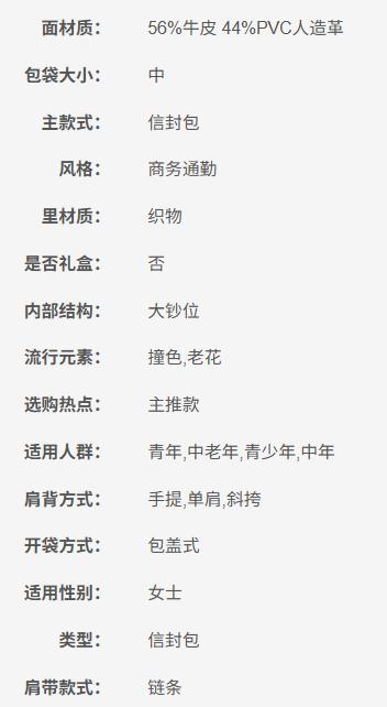 191202669321 COACH 蔻驰Parker 26山茶花单肩斜挎链条邮差包30585【26*10*17.5cm】 商品图4