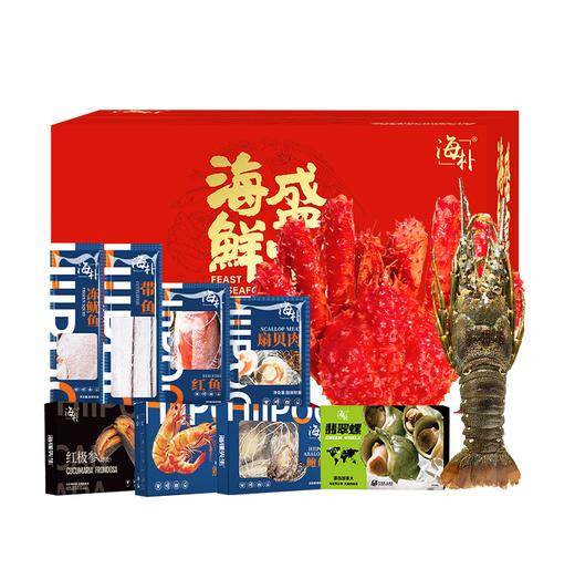 【海朴】A5晟泽呈祥海鲜年货礼盒大礼包严选10种精品海鲜企业采购 商品图4