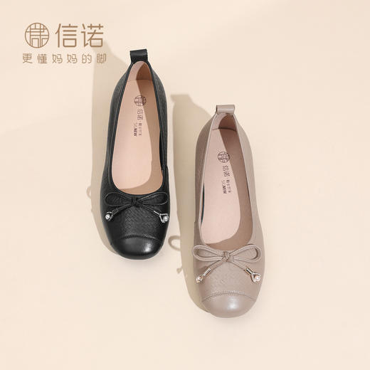 简约风真皮方头蝴蝶结平底单鞋女舒适软底百搭豆豆鞋6C1607-15 商品图2