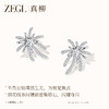ZEGL火树银花系列耳环时尚爆款烟花耳钉女轻奢精致设计感小众耳饰 商品缩略图2
