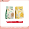 【年货节纯积分兑换】【26年6月到期】爱杂杂玉米片200g/袋*1+苦荞片200g/袋*1（共2袋） 商品缩略图0