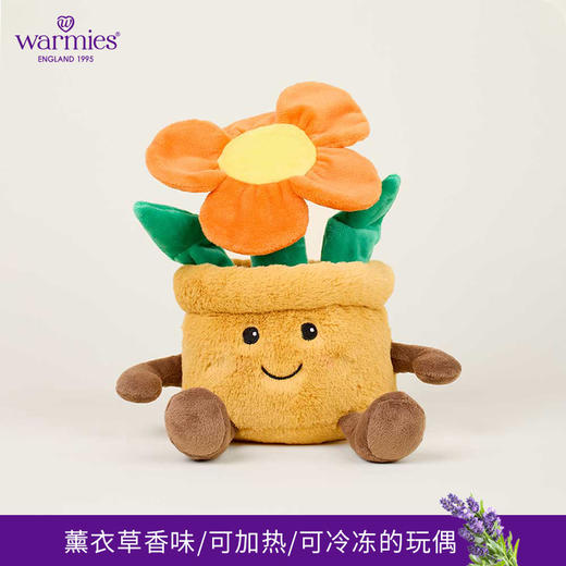 英国warmies 橙花盆栽安抚玩偶公仔送礼毛绒可加热抱枕 商品图0