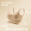 【内搭救星❗️无痕隐形美背内衣】固定式一体杯可机洗，360°环绕式软支撑，丝绸般轻肤肌底，稳定更聚拢，大胸显小聚拢提拉收副乳防下垂无钢圈文胸QQ 商品缩略图2