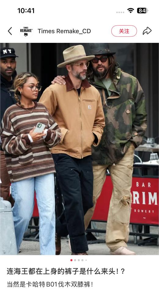 一店d 独家 卡哈特爱心补丁男士休闲裤 𝐂𝐚𝐫𝐡𝐚𝐫𝐭𝐭家的𝐖𝐈𝐏支线系列 𝐒𝐬𝟐𝟓新发售的Drew Pant系列 商品图3