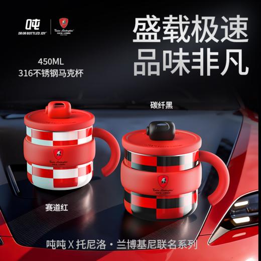 【假日吨吨】多巴胺色彩防尘趣味盖马克杯 商品图5