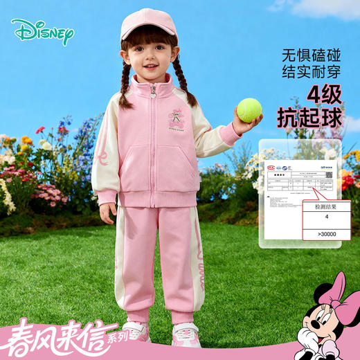 迪士尼（Disney）女童外套裤子卫衣套装运动休闲立领撞色两件套2026春季新款套装ZD1FS033 商品图3