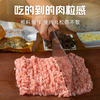 温州·四拼丸子 | 限时下单赠1袋！甄选黄金比例五花肉 原味、梅菜、香菇、虾米四种风味 肥瘦相宜 鲜嫩多汁 商品缩略图3