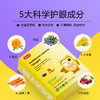 ⁶ 清仓【德国游离型蓝莓叶黄素】每条10mg叶黄素 +2mg玉米黄质 果汁口每天1-2条  6ml*30袋/盒 SS06-QTT-KCL 商品缩略图3