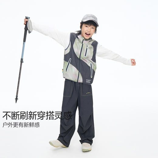 onmygame【风行大地】儿童户外风马甲防泼水机能风背心GQ15120150 商品图4