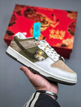 点此购买 耐克Dunk Pegasus Pack CNY马年限定男女款低帮板鞋 98 339205