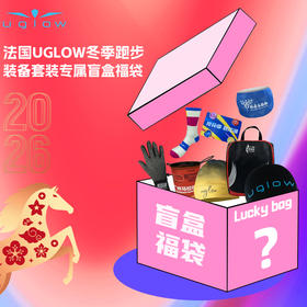 限时抢！UGLOW 新年装备福袋，帽子手套袜子一套搞定！