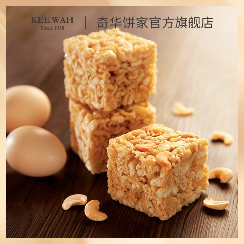 【各种口味沙琪玛】鸡蛋沙琪玛4个装传统糕进口零食品特产小吃