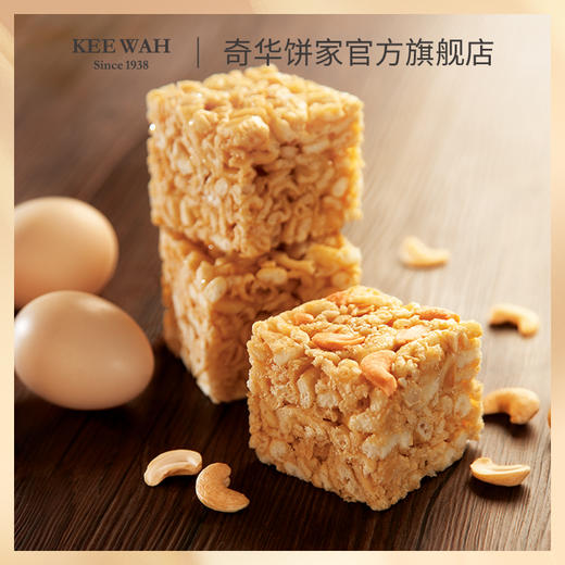 【各种口味沙琪玛】鸡蛋沙琪玛4个装传统糕进口零食品特产小吃 商品图0