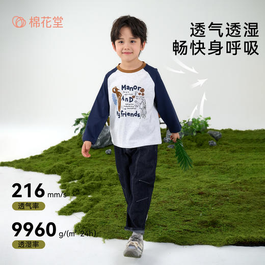 【10A抗菌纯棉】棉花堂休闲撞色插肩袖童装长袖T恤-FA61024 商品图1