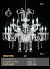 森哲大吊灯（运费自理） 商品缩略图0