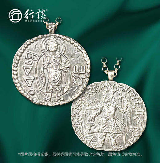 【行谈文创】迦腻色伽一世钱币银质吊坠 商品图0
