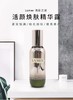 【品牌授权】LA MER海蓝之谜紧塑刀紧致精华露30ml补水提升 商品缩略图4
