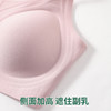 2026年新款巨包容三倍提拉反重力光面无感大码面膜内衣W2403-1（组合需要自选颜色可联系客服备注） 商品缩略图2