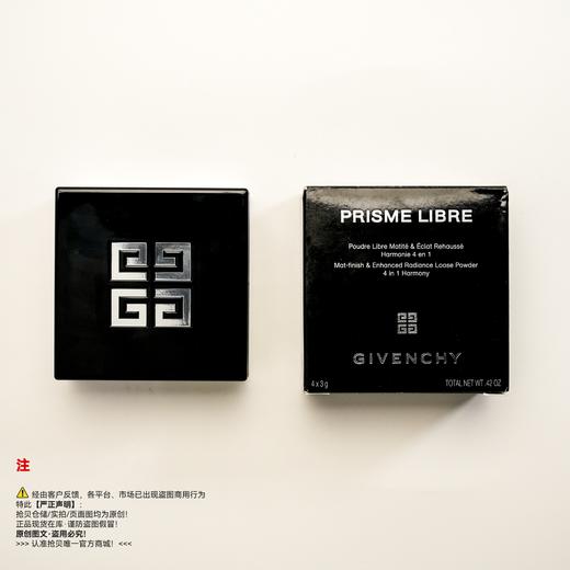 Givenchy纪梵希 明星四宫格柔雾散粉 商品图6