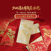 灵机麦玲玲2026马年新款新年红包创意个性过年利是封压岁包通用款 商品缩略图0