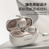 【SOBAST S16睡眠耳机】无感佩戴 入耳式设计 高清音质 小巧便携（送精致挂绳） 商品缩略图2