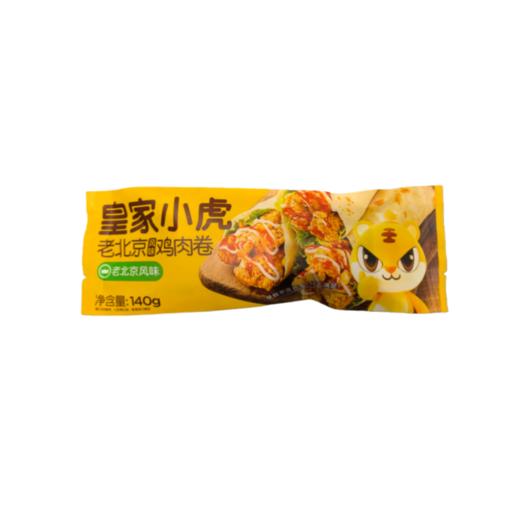 皇家小虎老北京鸡肉风味卷140g 商品图0