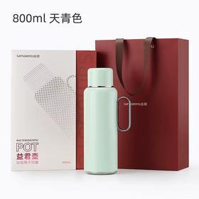 尚明益君壶车载户外保温壶抑菌2025新款焖茶壶热水瓶高档焖泡茶壶~