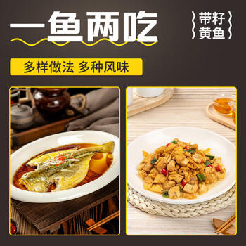 三都港 洄游季带籽黄花鱼净重1.1kg/条 大黄鱼 海鱼 生鲜鱼类 海鲜水产 商品图2